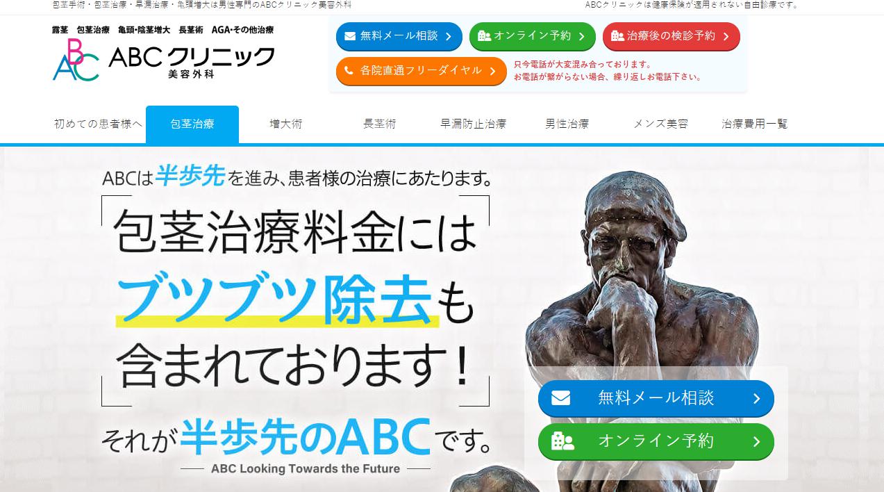 abc